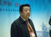 孫明高董事長(zhǎng)接受海報(bào)新聞客戶(hù)端采訪
