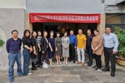 煙臺(tái)市婦聯(lián)李少娜主席一行來(lái)深圳考察交流