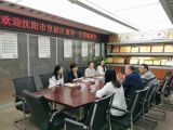 沈陽市皇姑區(qū)人大副主任時(shí)洪一行蒞臨我集團(tuán)考察交流