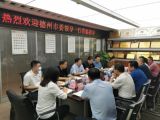 德州市委常委、組織部部長(zhǎng)、統(tǒng)戰(zhàn)部部長(zhǎng)馬廣峰一行蒞臨我集團(tuán)考察交流