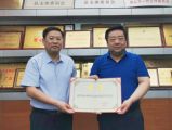 孫明高董事長榮任德州海外聯(lián)誼會(huì)名譽(yù)會(huì)長
