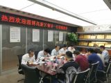 淄博高新區(qū)領(lǐng)導(dǎo)一行蒞臨我集團(tuán)考察交流