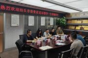 汕頭市投資促進(jìn)局領(lǐng)導(dǎo)一行蒞臨我集團(tuán)考察交流