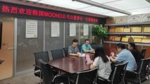 韓國MOOHO Advanced Materials公司白狀憲董事長一行蒞臨我集團(tuán)考察交流