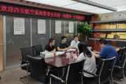 西安航空基地管委會招商一局領(lǐng)導(dǎo)一行蒞臨我集團(tuán)考察指導(dǎo)