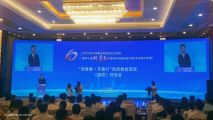 孫明高會長一行應(yīng)邀出席“創(chuàng)青春·齊魯行”優(yōu)質(zhì)創(chuàng)業(yè)項(xiàng)目（濰坊）對接會