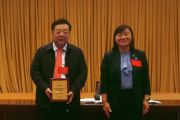 孫明高董事長榮任東營市海外聯(lián)誼會第四屆理事會名譽(yù)會長