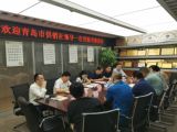 青島供銷社黨組書記姜水清主任一行蒞臨我集團(tuán)考察交流