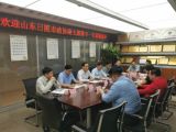 日照市政協副主席陳豐一行蒞臨我集團考察交流
