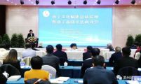 孫明高董事長應邀出席孫子文化賦能品質濱州暨孫子商戰(zhàn)文化研討會