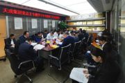 深圳市樂天成控股集團(tuán)2024年度定位為：“共享發(fā)展年”
