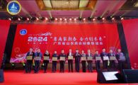 我集團(tuán)榮獲“2023年度優(yōu)秀企業(yè)創(chuàng)新創(chuàng)造獎(jiǎng)”