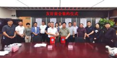 煙臺(tái)市福山區(qū)工商聯(lián)領(lǐng)導(dǎo)一行蒞臨我集團(tuán)考察交流