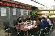 聊城陽谷縣雙招雙引大灣區(qū)招商辦領(lǐng)導(dǎo)一行蒞臨我集團(tuán)考察交流