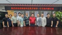 深圳愛豬豬科技集團領(lǐng)導一行蒞臨我集團考察交流