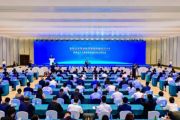 孫明高董事長應邀出席青年企業(yè)家創(chuàng)新發(fā)展國際峰會2024新質生產力賦能高質量發(fā)展主題論壇