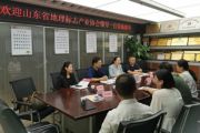 山東省地理標志產業(yè)協會領導一行蒞臨我集團考察交流
