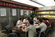 山東省委駐濰坊市省派工作隊領(lǐng)導(dǎo)一行蒞臨我集團考察交流