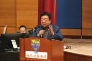 孫明高董事長(zhǎng)發(fā)表《儒以鑄文，文以化企——企業(yè)儒學(xué)在深圳市樂(lè)天成控股集團(tuán)的實(shí)踐》主題演講