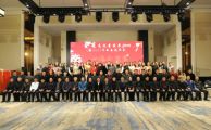孫明高董事長應邀出席金商高質量發(fā)展論壇暨2025年新春團拜會