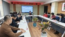 德州君逸酒店管理有限公司2024年度股東會暨一屆二次董事會、監(jiān)事會圓滿成功