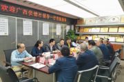 廣西供銷社農(nóng)村合作金融與電子商務處處長肖烽一行蒞臨我集團考察交流