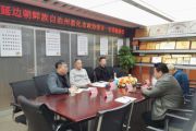 敦化市政協(xié)主席鄭立偉一行蒞臨我集團考察交流