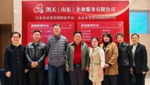 “深研胖東來文化落地”研學(xué)活動(dòng)圓滿舉辦