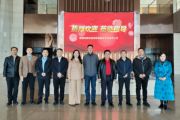 孫明高董事長一行應(yīng)邀到煙臺(tái)文旅集團(tuán)考察交流
