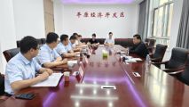 孫明高董事長應(yīng)邀到平原經(jīng)濟(jì)開發(fā)區(qū)考察交流