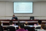 孫明高博士講授《新時(shí)代國有企業(yè)經(jīng)營創(chuàng)新、管理創(chuàng)新和發(fā)展之道》課程