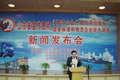 山東省物流企業(yè)綜合評(píng)估委員會(huì)成立