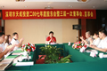 天成公司2007年度股東會暨三屆一次董事會、監(jiān)事會順利召開