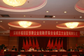 深圳市福田區(qū)創(chuàng)新企業(yè)投融資聯(lián)合會(huì)成立大會(huì)暨揭牌儀式順利舉行