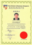 孫明高博士被聘任為新加坡亞洲管理學(xué)院客座教授