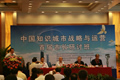 天成大學(xué)成功舉辦“中國知識城市戰(zhàn)略與運營首期市長研討班”