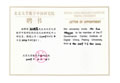 孫明高博士被聘為“北京大學(xué)數(shù)字中國研究院研究員”