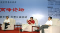 天成集團(tuán)孫明高董事長(zhǎng)應(yīng)邀出席中國(guó)中小企業(yè)風(fēng)險(xiǎn)投資高峰論壇