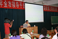 孫明高教授應(yīng)邀為吉林市領(lǐng)導(dǎo)干部招商引資與項目建設(shè)培訓(xùn)班授課