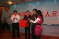 2010年深圳山東人元旦聯(lián)誼會(huì)順利舉行