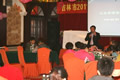 孫明高博士講授“企業(yè)管理實務”課程
