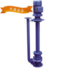 ZJW型长轴排污泵 结构特点与产品展示